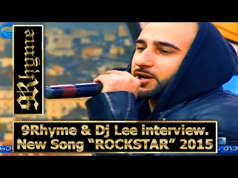 9Rhyme და Dj Lee \'იმედის დილა\'-ში, ინტერვიუ და ახალი სიმღერის \'Rockstar\