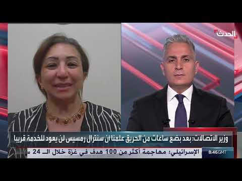 عودة خدمات الاتصالات في مصر متوقعة يوم الجمعة المقبل