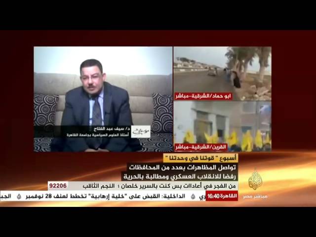 على مسئوليتي مع د.سيف الدين عبد الفتاح..العلاقات المدنية العسكرية
