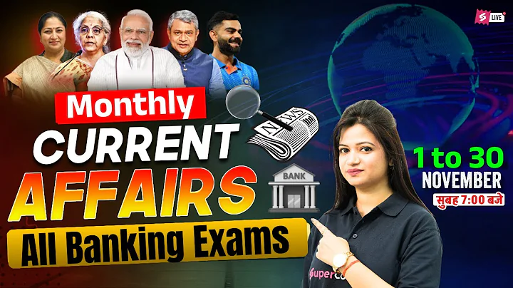 November Monthly Current Affairs 2025 | Complete Monthly Current Affairs for Bank Exams | Priya Mam