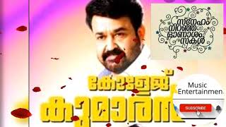 Kanakkuyilin Mp3 Songs | College Kumaran