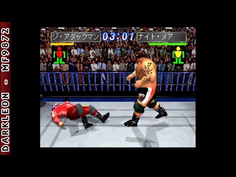 PlayStation - Simple 1500 Series Vol 022 - The Pro Wrestling (1999)