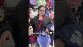 Subscribe krlo Instagram meri jannat dikhaungi 😜😘👙 #kamalkaur #viral #comedyvideo #funnyvideo