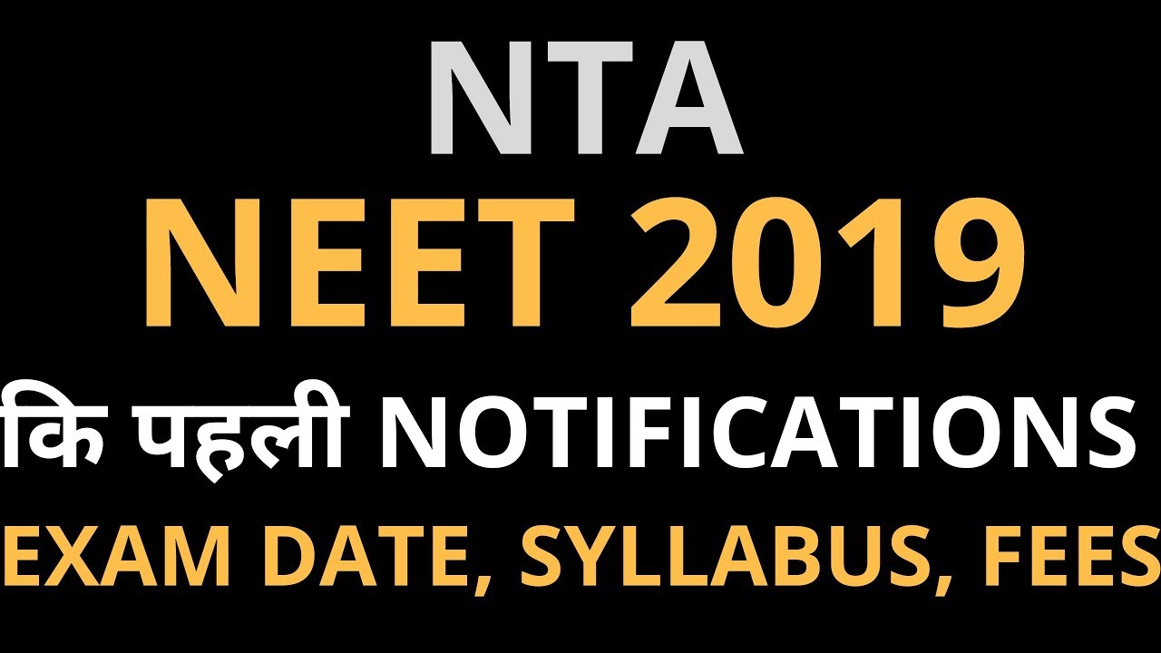 NTA NEET 2019 NEWS // NEET 2019 EXAM DATE // NEET 2019 ...