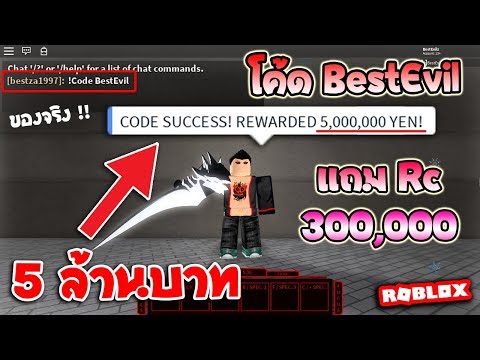 Roblox Steve S One Piece Ep20 ดาบโซโล 3ss Katana ผ เล นใหม ควรม แถมสก ลด วย Youtube - roblox steve s one piece ep20 ดาบโซโล 3ss katana ผ เล นใหม