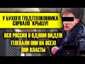 "ТЫ ЖИВОТНОЕ!" У БУХОГО ПОДПОЛКОВНИКА СОРВАЛО КРЫШУ! ВСЯ РОССИЯ В ОДНОМ ВИДЕО!