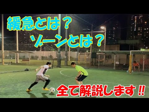 【サッカーテクニック 向上メソッド】 楽天市場】【LINE登録で最大1000円OFF】サッカー 教材 DVD