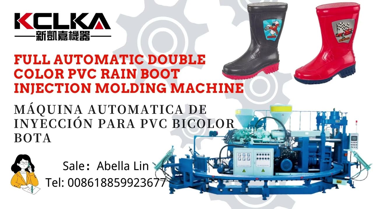 автоматическая ротационная машина для литья под давлением из двухцветного дождевика из ПВХ