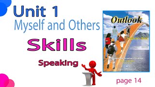 Skills part 1/3 | Speaking page 14 | مادة اللغة الإنجليزية | الجذع المشترك علوم وآداب