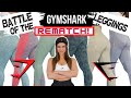 THE REMATCH! BATTLE OF THE GYMSHARK LEGGINGS ROUND 2 | MY TOP 10 GYMSHARK LEGGINGS | ASHLEY GAITA