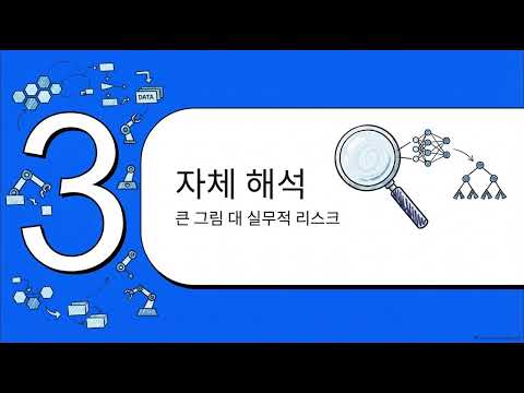 실전 AI 에이전트 구축과 MCP 활용법 | 서브에이전트·스킬 설계 완벽 가이드_260925 썸네일 — 유튜브에서 보기