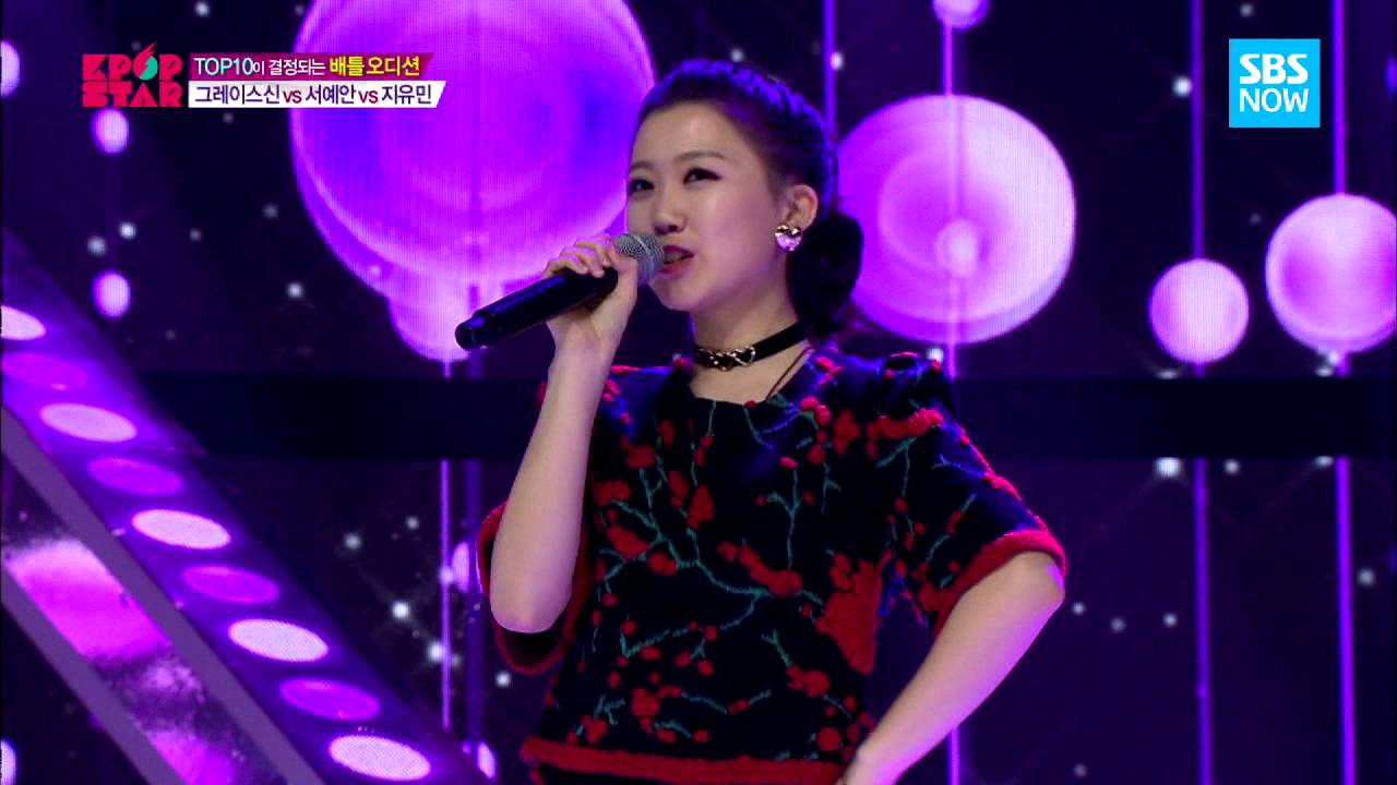SBS [K팝스타4] - 배틀 오디션, 서예안 '삐에로는 우릴 보고 웃지'