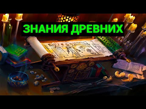 Кем были первые жрецы, тайные знания и технологии наших предков, царь пушка