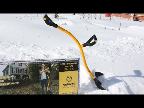 Уникальная зимняя лопата Тонна снега, а спина не болит!