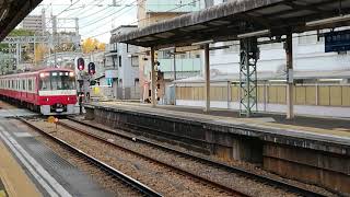 京急600形604編成　快特青砥行き　神奈川新町駅ゆっくり通過