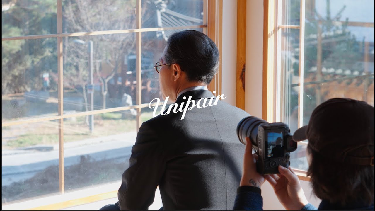 유니페어의 2025ㅣWe're a Team