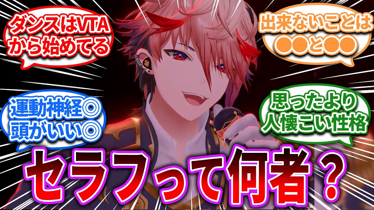 切り抜きCh 切り抜き・まとめチャンネル | VTuber チャンネル登録者数