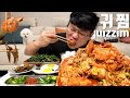 Real mukbang 먹방창배 아귀찜은 콩나물 비빔밥이쥬 시금치무침은 정말 대박 레전드 aguizzim mukbang Legend koreanfood eatingshow