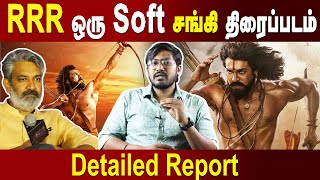 RRR a Soft Hindutva Movie | RRR Controversy | SS Rajamouli | NTR | Ramcharan | RRR = RSS screenshot 5