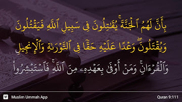 سوره توبه، آیه ۱۱۱