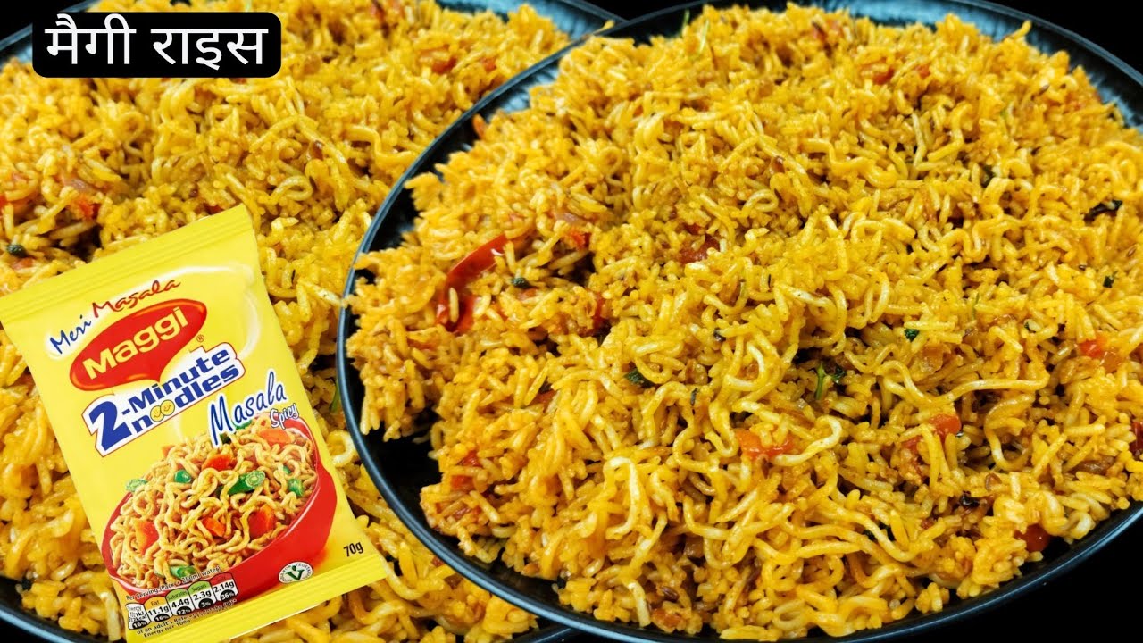 Meggi Rice मजेदार मैगी राइस, ये रेसिपी देखते ही मुंह में पानी आ जाएगा | Maggi Rice ...