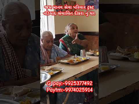 આપ ની નાનકડી મદદ કોઈ નુ જીવન બચાવી શકે[G pay:-9925377492 Paytm:-9974025914] #youtube #viral