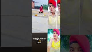 #2024 se 2025 ka safer #chhathpuja #police wale ka chhath puja #trending