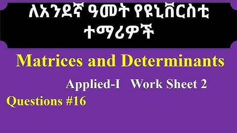 Eigen Values and Eigen Vectors