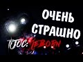 ЛЮКУ ОЧЕНЬ СТРАШНО! (The Joy of Creation: Reborn)