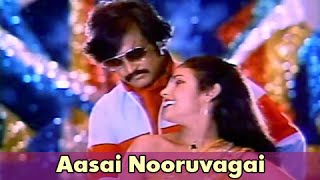 Aasai Nooruvagai - Rajnikanth, Sridevi - Adutha Varisu - Super Hit Tamil Disco Song