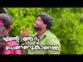    viralviral comedy short kerala