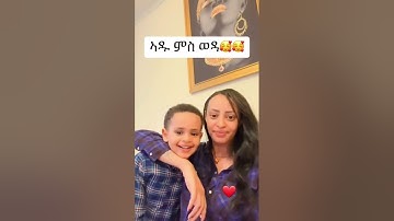 wow adu #eritrea #ethiopia  #eritreanmovie #tigray  #eritreancomedy