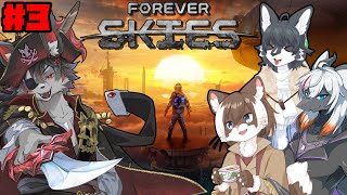 【Forever Skies】宇宙を漂うケモノ達 3話【ケモV】