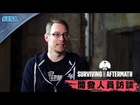 『Surviving the Aftermath』開發人員訪談