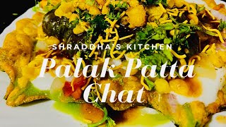 Crispy & Tasty Palak Patta Chat Recipe | Spinach Chaat | How to make Indian Style Street Food