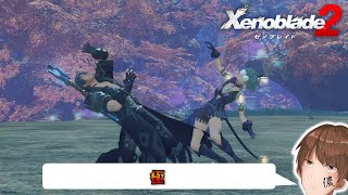 【津田健次郎】アルティメット【Xenoblade2(ゼノブレイド２)】-PART16-【実況】＃ゼノブレイド２　＃鹿ノ太刀