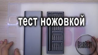 Набор отверток Xiaomi Wiha от Gearbest