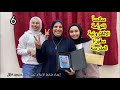 إنجازات المدرسة في عام اليوبيل الفضي ضمن مبادرتي لمدرستي أنتمي وبيئتي الأجمل وذكرى الاستقلال 2024 mp3