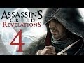 Assassin's Creed: Revelations - Прохождение игры на русском [#4]