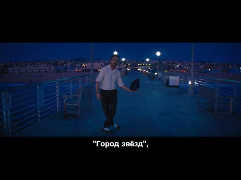 Кадр из фильма «Ла-Ла Ленд»