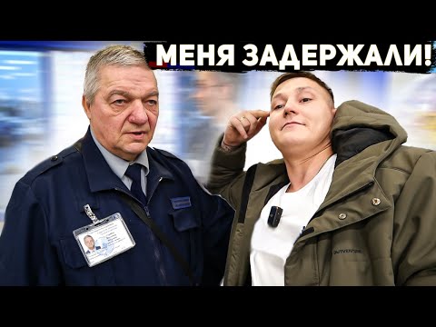 Видео: БОРЗЫЕ ОХРАННИКИ ПОВЕРГЛИ ВСЕХ В ШОК / ЗАДЕРЖАЛИ ПРОСТО ТАК / РОСГВАРДИЯ НЕ ЗНАЕТ ЗАКОН