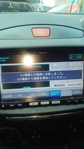 Pioneer Carrozzeria AVIC MRZ 99 Camera Enable Setting - YouTube