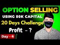 Option Selling Live Trading || option selling strategies || Day -4 || 28 Nov 2024. #trading #options