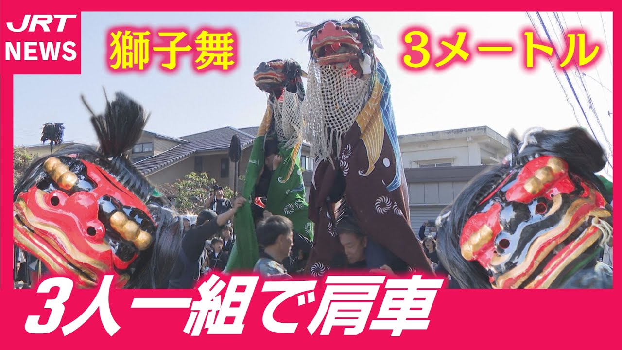 獅子舞 四日市市 立阪神社獅子舞 門舞（二種） - YouTube