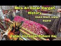 Mira ali datar dargah history new vlog  yahan hota hai ruhani ilaj unava unjha gujarat