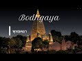  bodhgaya music for meditation relaxing musiccalming music deep sleep music