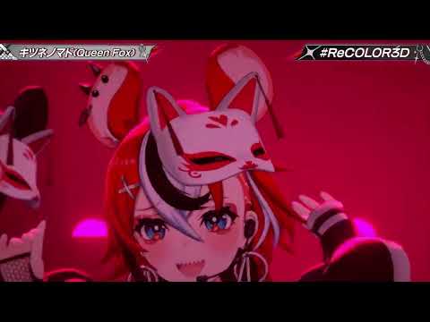 【Hakos Baelz】 キツネノマド(Queen Fox) /Raon