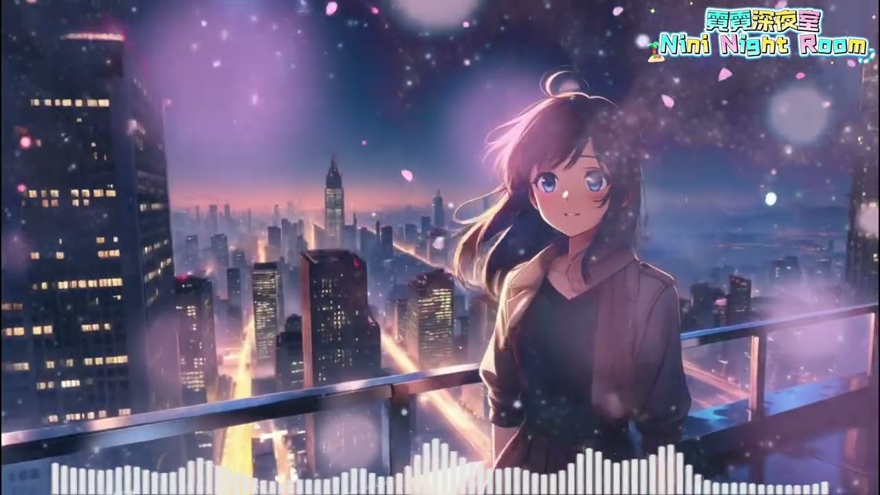 🌙|凌晨的街道，我學會一個人走|也學會把你留在昨天