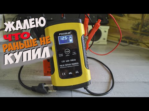ИМПУЛЬСНОЕ Зарядное из Китая,которое СПАСЕТ вам АККУМУЛЯТОР МОТОЦИКЛА