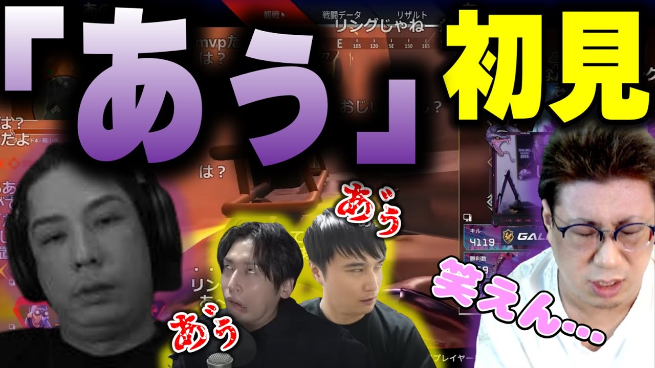 蛇足の「あぅ」を見せられて爆笑したかったけどシンパシーを感じすぎてうまく笑えないこくじん（2023/3/21）